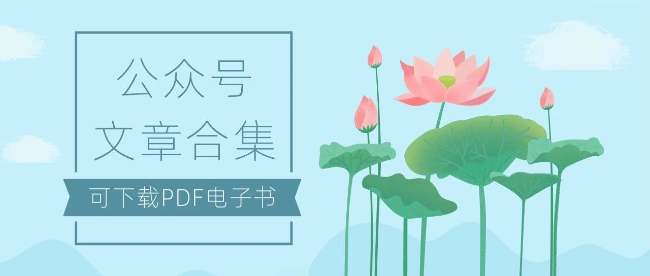 [量子学派]文章阅读导航-[渤海小吏]文章阅读导航-全利兔-阅读公众号